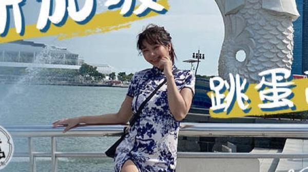 MM-072新加坡跳蛋高潮-吴梦梦